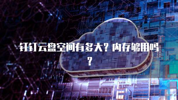 阿里云服务器安全组设置在哪找啊