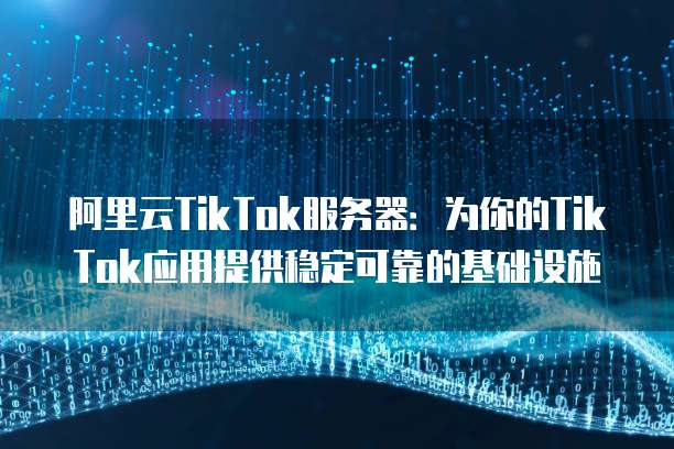 阿里云安全方案有哪些类型的