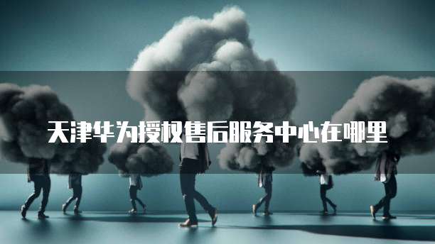阿里云卖域名赚钱是真的吗吗