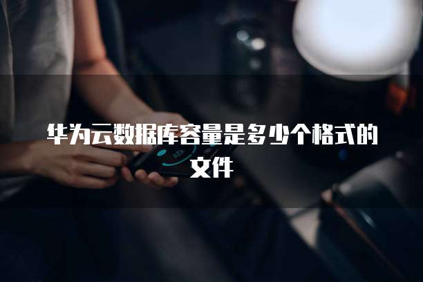 阿里云服务器ftp在哪
