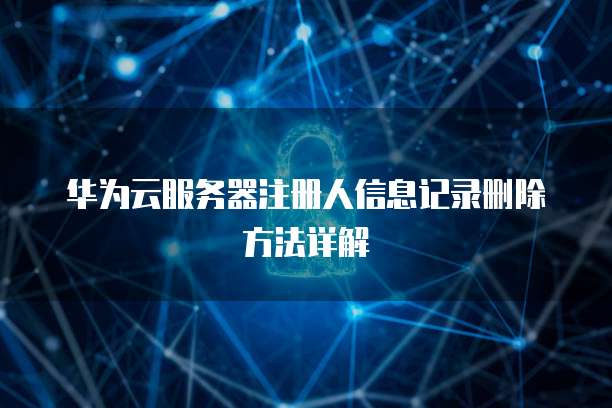 阿里云服务器价格年费多少钱啊?如何查询?