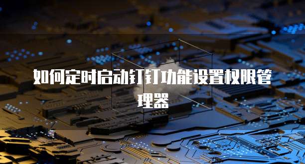 学生买阿里云服务器有优惠吗?现在还能用吗?安全吗?