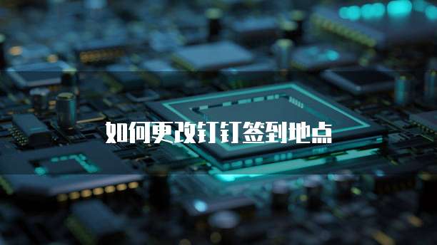 阿里云cdn怎么配置网络