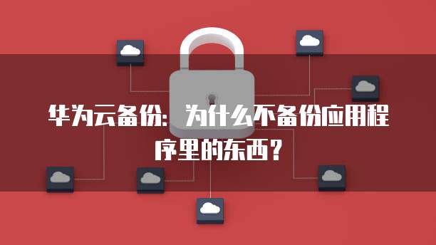 阿里云邮箱如何进入邮箱账号密码登录?