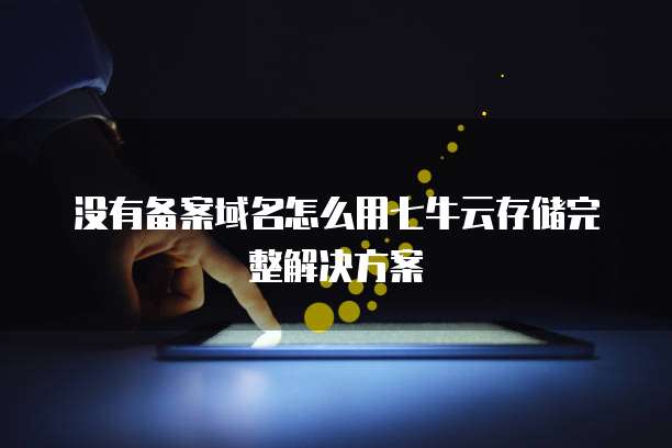 阿里云独立服务器费用怎么算出来的