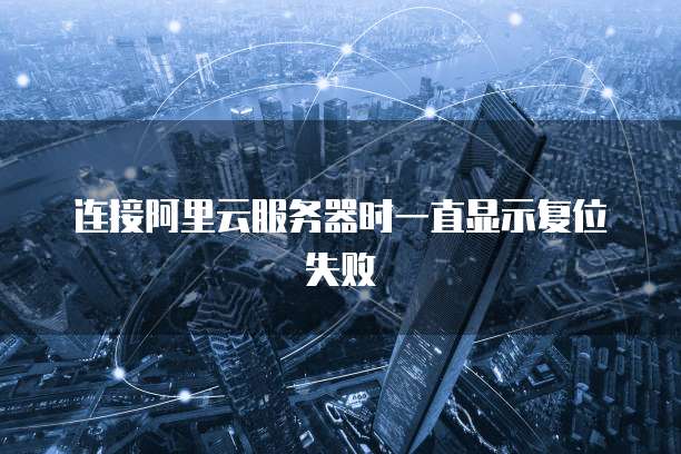 阿里云域名注册一个人可以注册多少个账户？