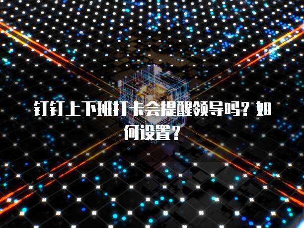 阿里云安全组开放端口范围设置方法