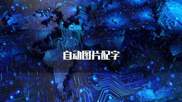 阿里云申请短信怎么发送的