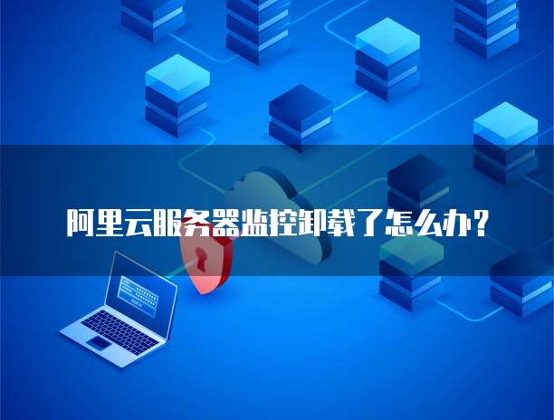 阿里云 CDN 价格支持多少个域名验证码登录