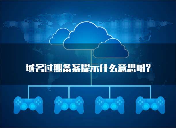 比阿里云便宜的服务器是什么？