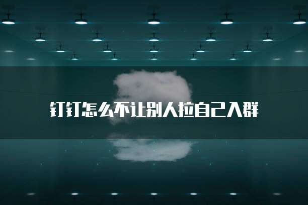 阿里云方舟服务器搭建