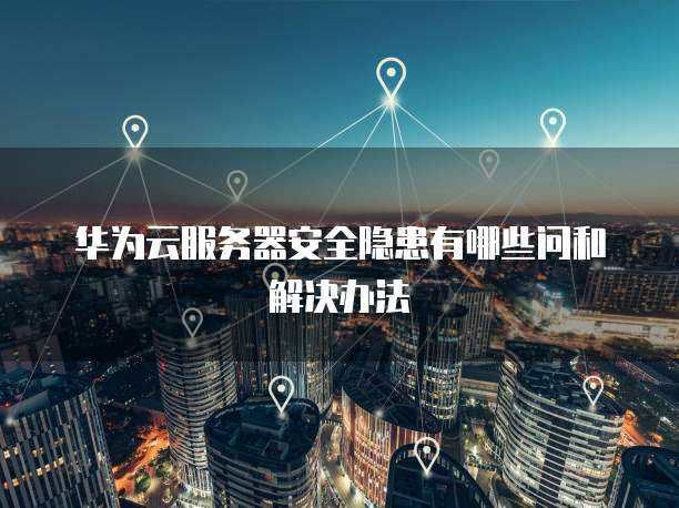 阿里云 CDN 费用及收益计算方法