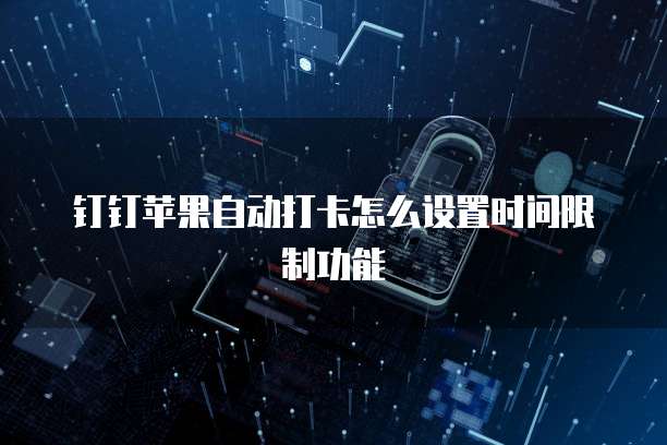 如何在阿里云服务器上更换网络路由器链接
