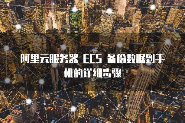 阿里云通信短信收不到怎么办呢
