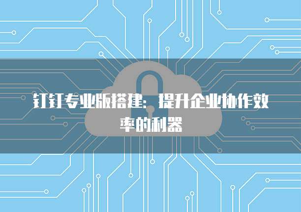 阿里云买域名优惠是真的吗?解析和建议