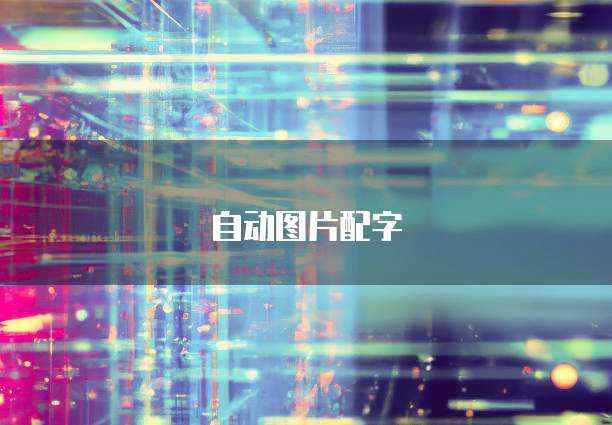 阿里云服务器160台多少钱