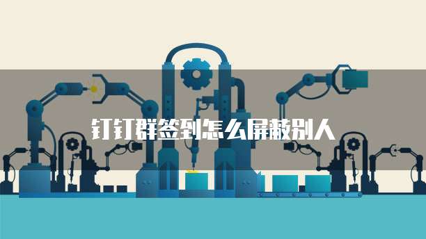 阿里云服务器没到期如何退出登录页面账号