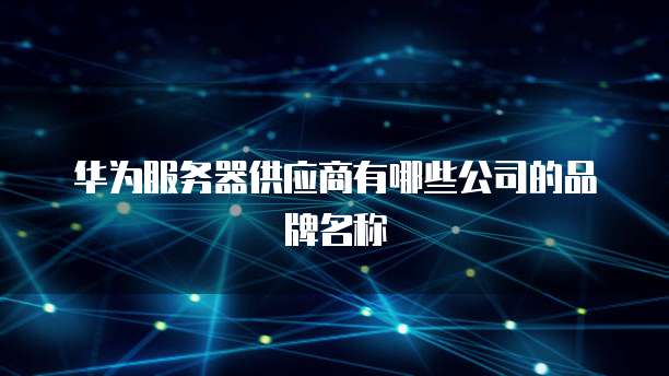 专属钉钉解决方案怎么设置的
