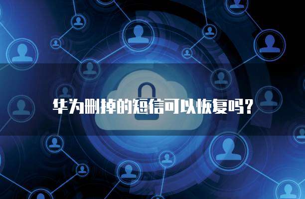 阿里云网盘分享插件在哪里看记录呢?安卓版