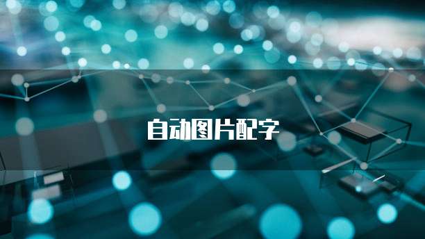 阿里云Web应用防火墙设置不了怎么回事儿呀