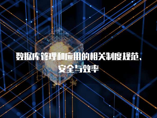 阿里云服务器如何设置站点信息显示出来的
