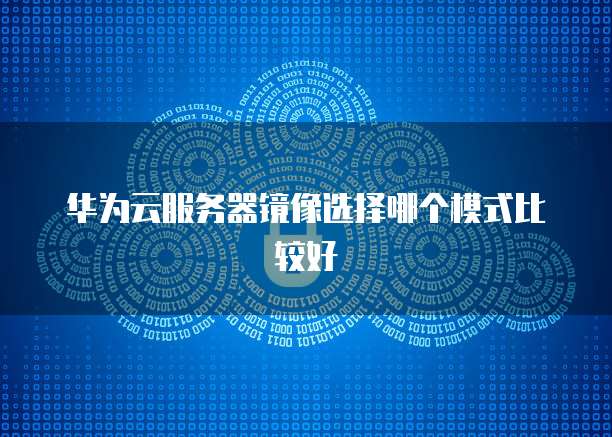 阿里云短信网关地址是什么意思?