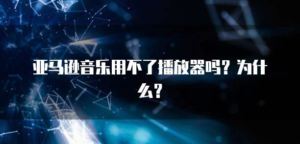 阿里云服务器开通设置:找到你的理想之地