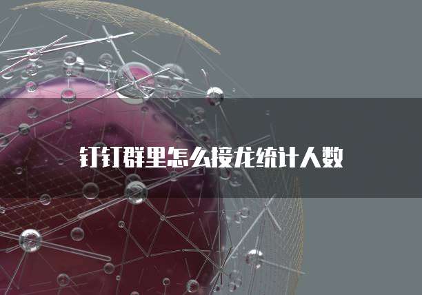 阿里云饥荒服务器选择什么好一点