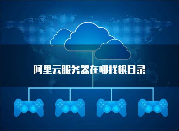 钉钉专业版代理怎么开通