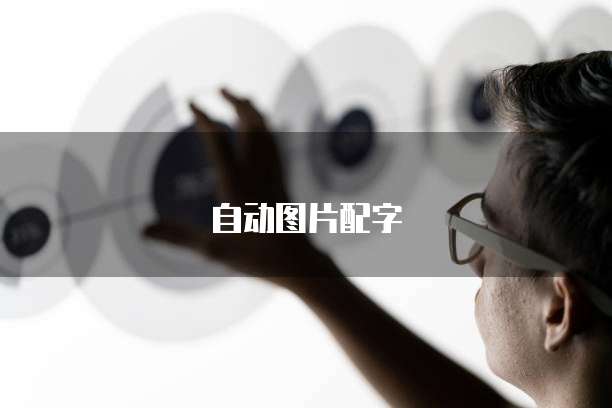 阿里云短信服务开通需要的资料有哪些信息