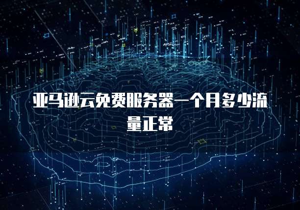 阿里云盘VIP1天激活码在哪?