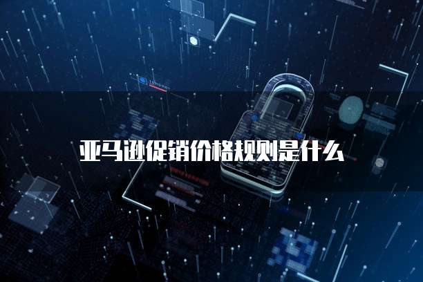 阿里云服务器怎么使用宝塔控制面板打开应用