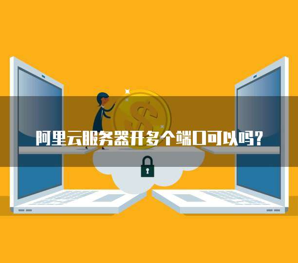 阿里云数据库中心网址在哪里找