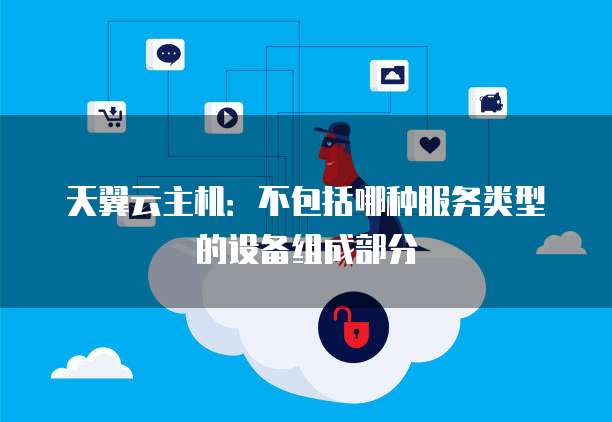 阿里云安全防护日志怎么看内容记录