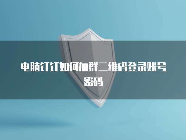 阿里云服务器加速插件安装失败:原因及解决方法