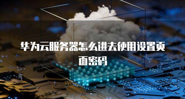 阿里云带宽太低怎么办理业务啊安全吗