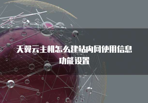 阿里云服务器访问网页很慢怎么办?
