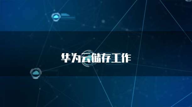 如何重置阿里云服务器密码简单易行的设置方法