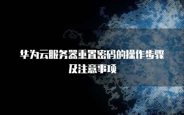 阿里云服务器域名哪里找