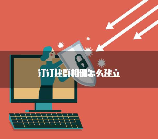 阿里云服务器密码设置记录在哪里查看?