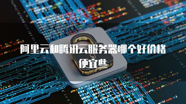 阿里云 CDN 存储收费吗?是真的吗还是假的呀?