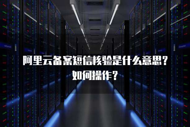 阿里云IP受到攻击怎么办?