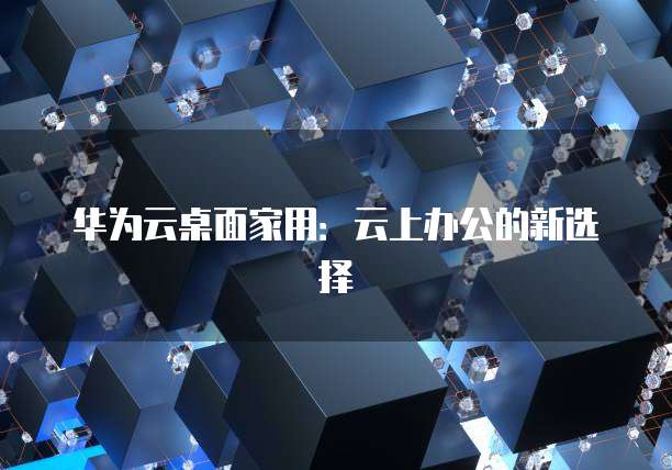阿里云服务器免流量吗?多少钱一个G?