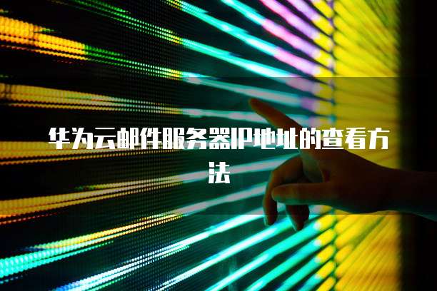 阿里云数据安全措施有哪些类型