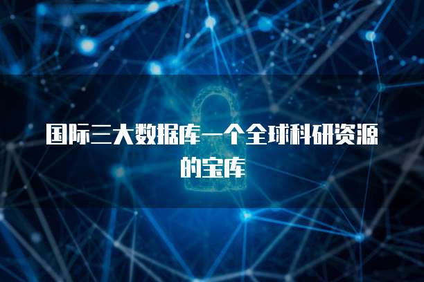 阿里云学生优惠服务器配置错误解决方法与注意事项