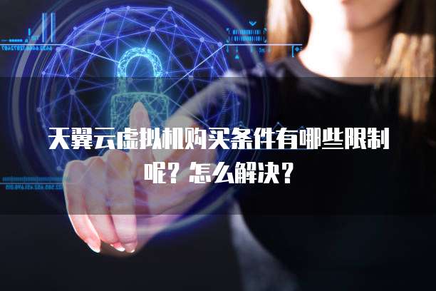 阿里云邮箱企业邮箱怎么申请账号呢