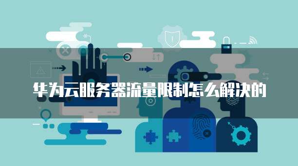 阿里云企业邮箱能注册吗?怎么注册不了?