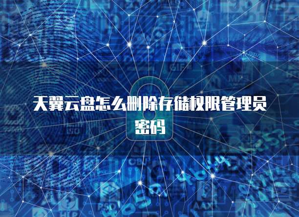 阿里云 CDN 价格估计