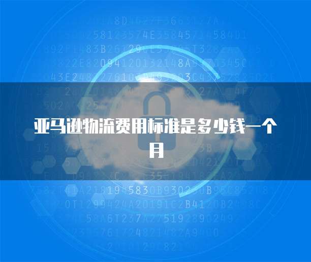 阿里云网盘怎么删除文件记录