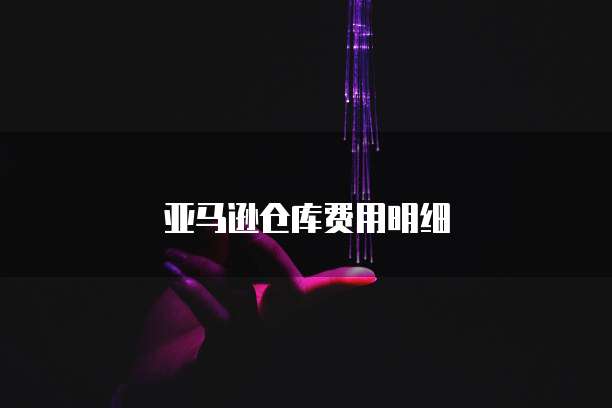 阿里云域名赎回后续费贵吗?多少钱?如何退?